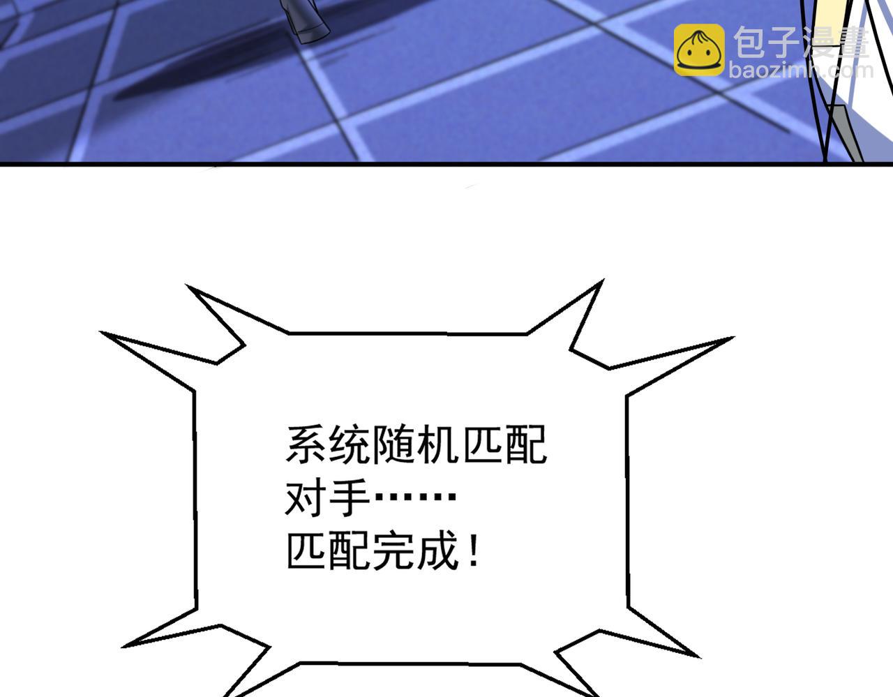 第103话 首战告捷，愈战愈勇(1/2)-第104话