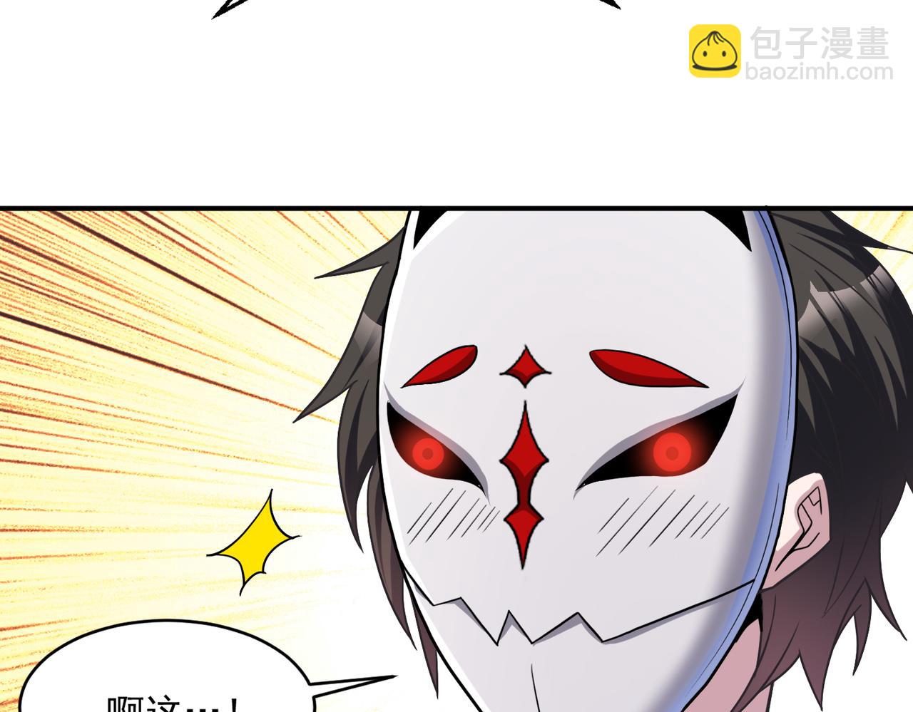 第103话 首战告捷，愈战愈勇(1/2)-第104话
