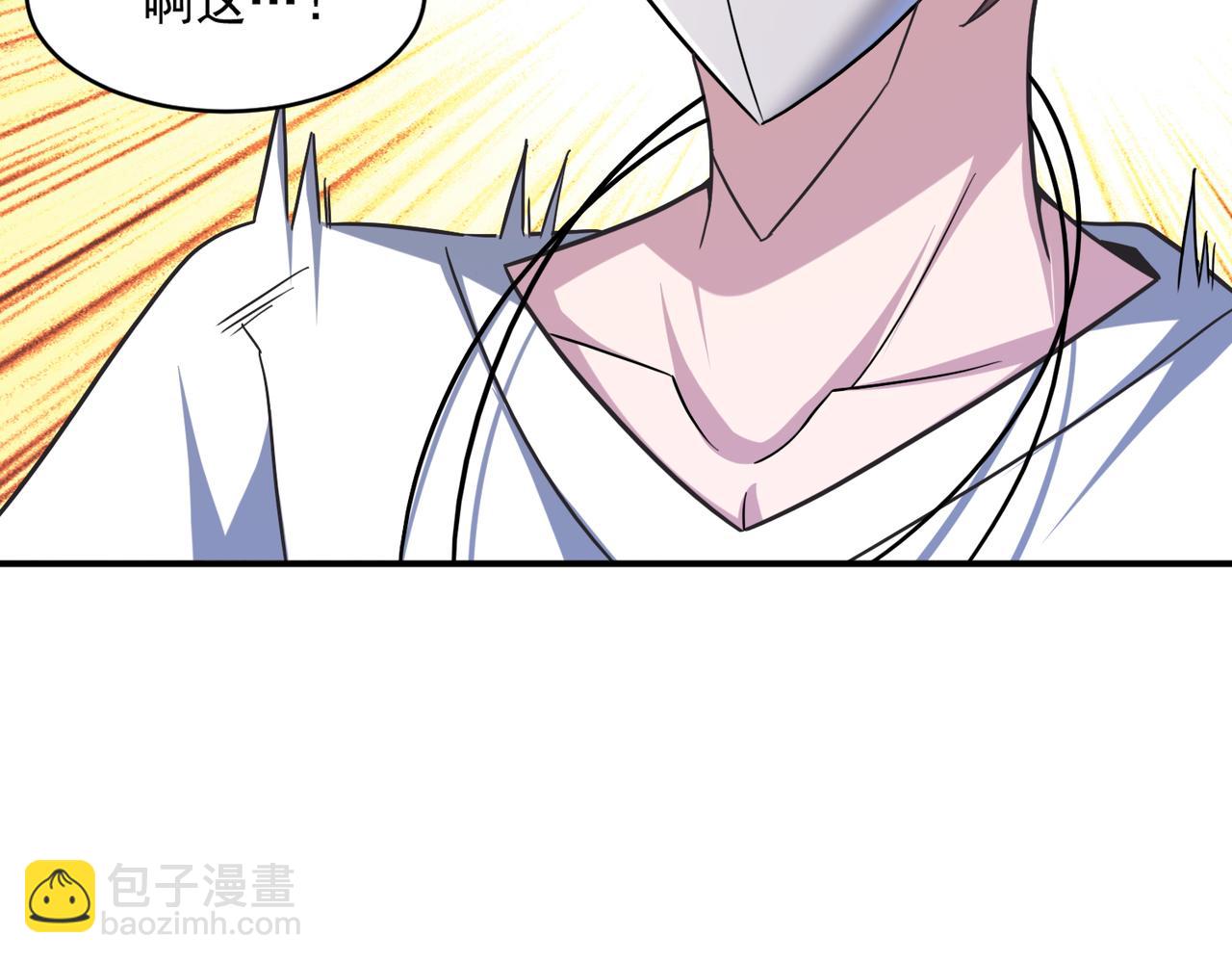 第103话 首战告捷，愈战愈勇(1/2)-第104话