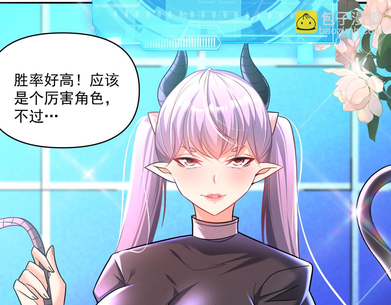 第103话 首战告捷，愈战愈勇(1/2)-第104话
