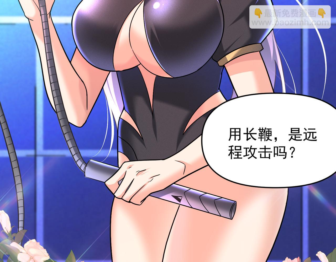第103话 首战告捷，愈战愈勇(1/2)-第104话