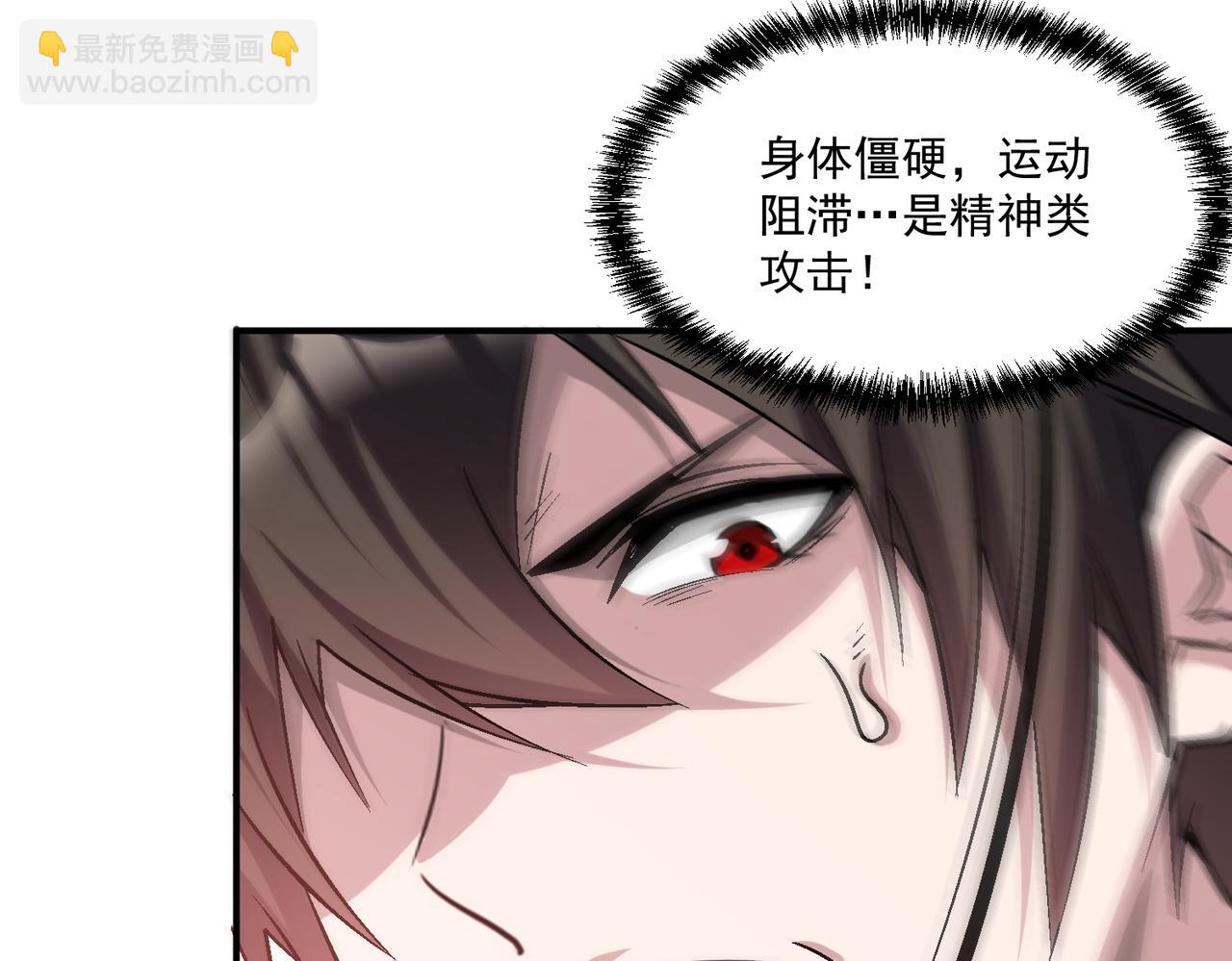 第103话 首战告捷，愈战愈勇(1/2)-第104话