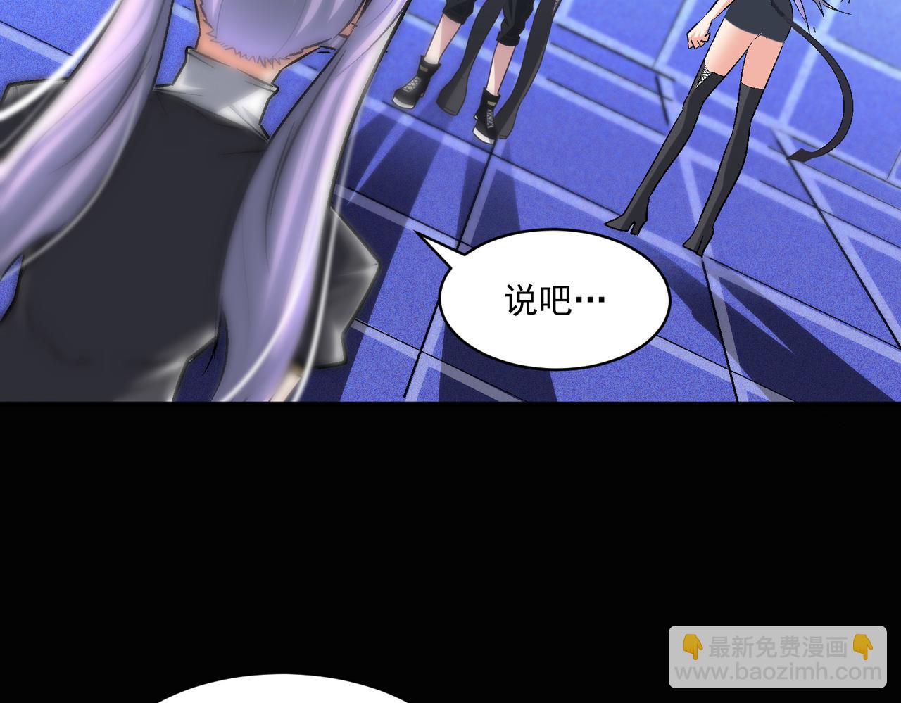 第103话 首战告捷，愈战愈勇(1/2)-第104话