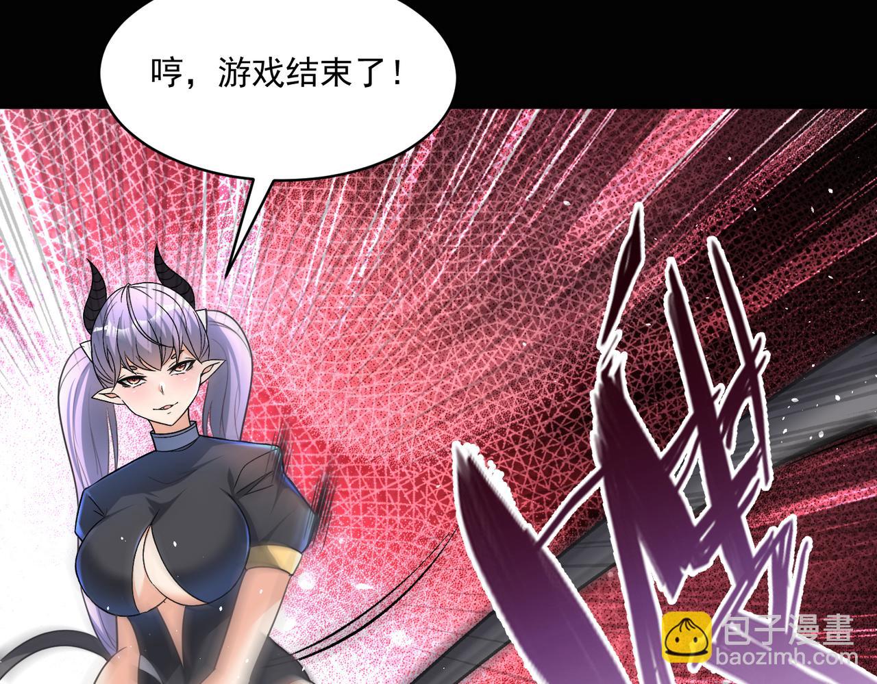 第103话 首战告捷，愈战愈勇(1/2)-第104话