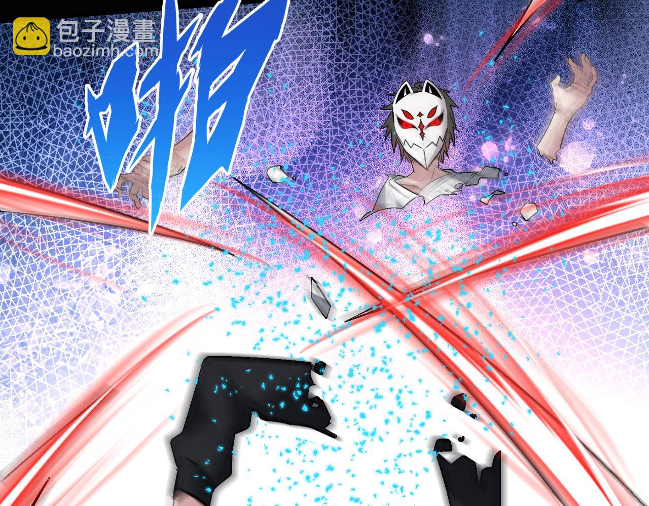 第103话 首战告捷，愈战愈勇(1/2)-第104话