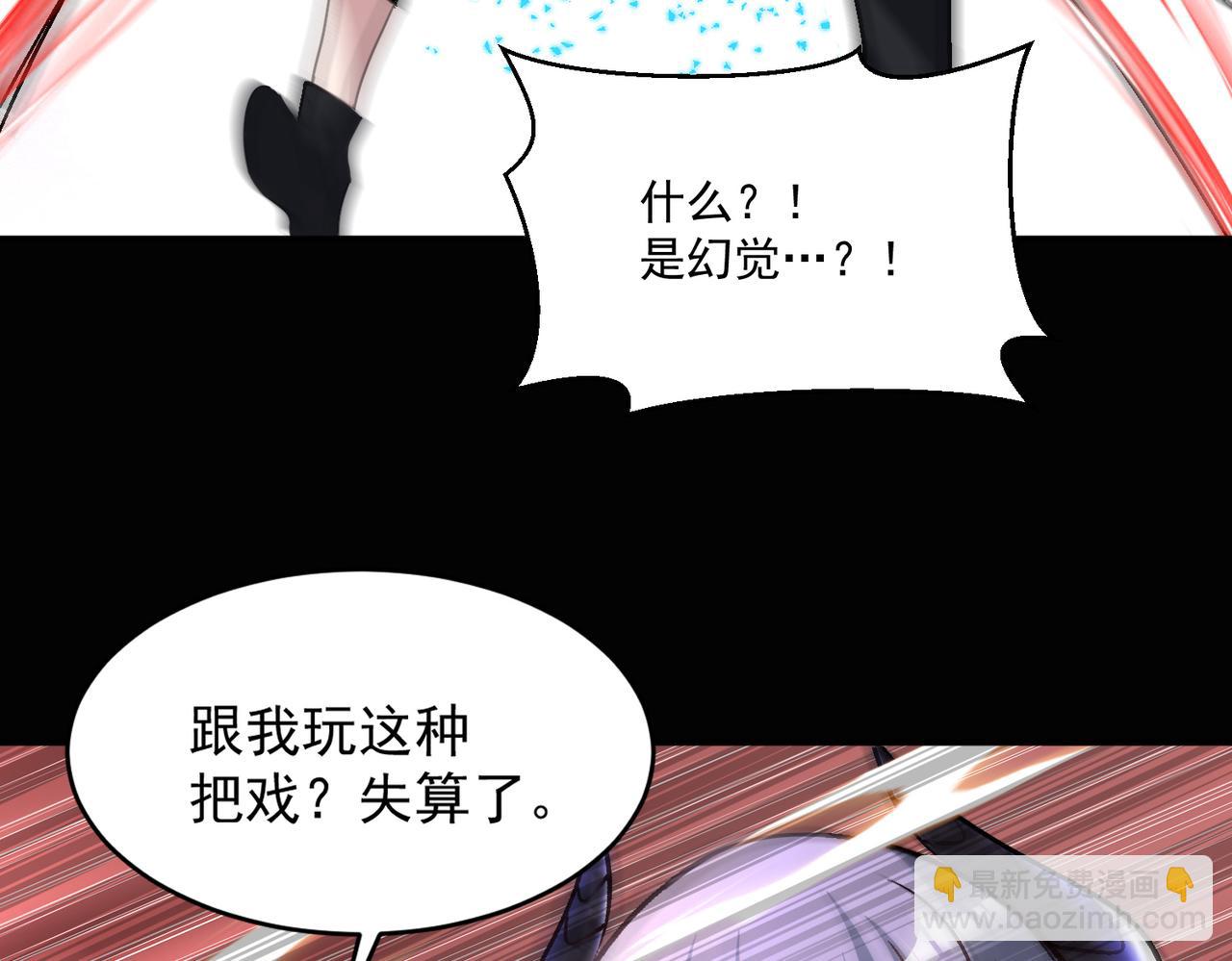 第103话 首战告捷，愈战愈勇(1/2)-第104话