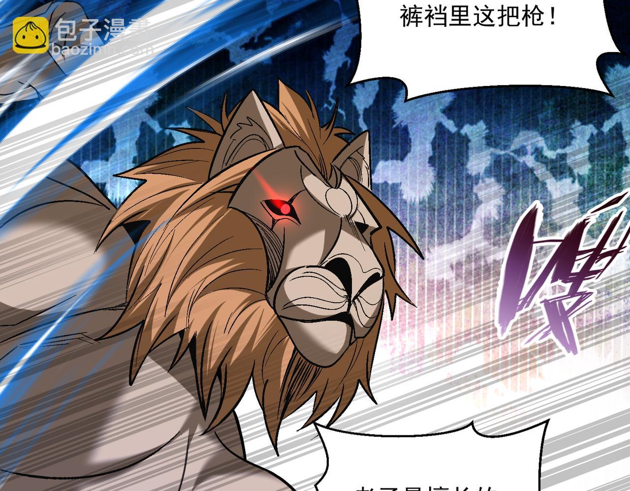 第103话 首战告捷，愈战愈勇(1/2)-第104话