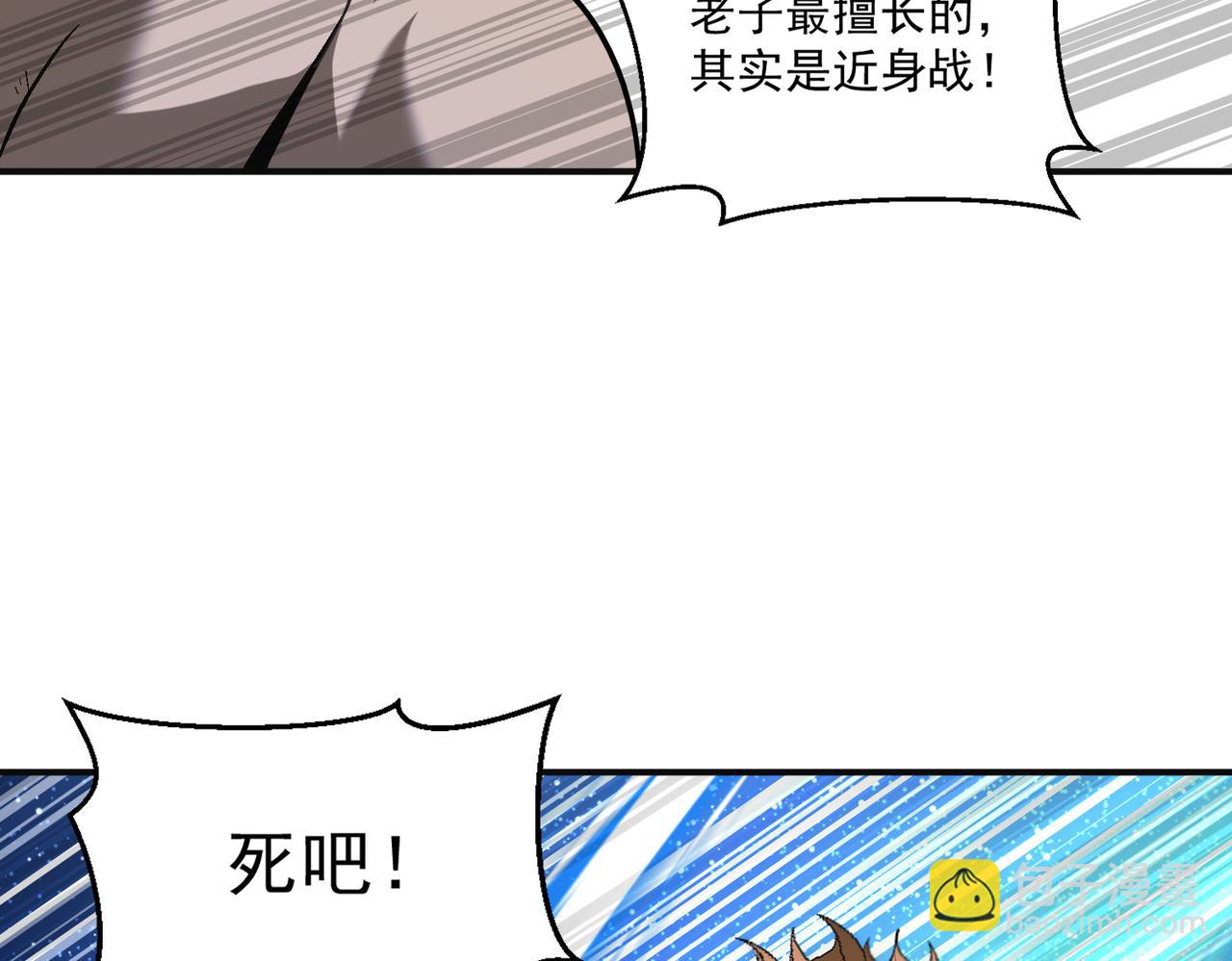 第103话 首战告捷，愈战愈勇(1/2)-第104话