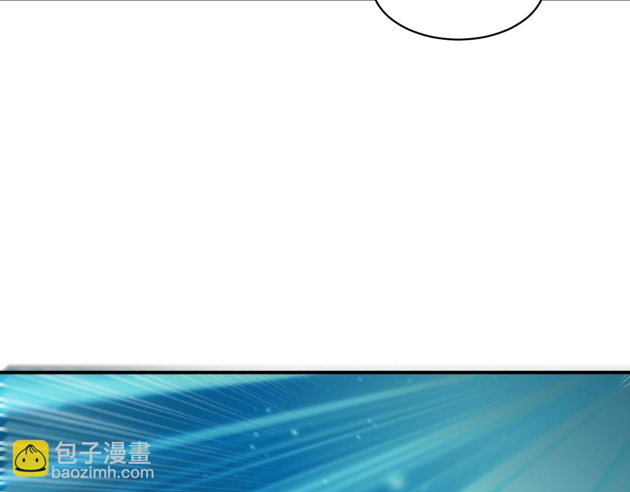 第105话 如今的我，击败你易如反掌。(1/3)-第106话