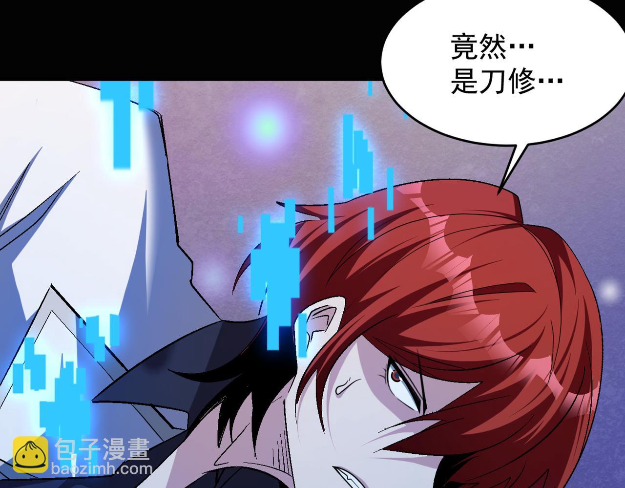 第105话 如今的我，击败你易如反掌。(1/3)-第106话