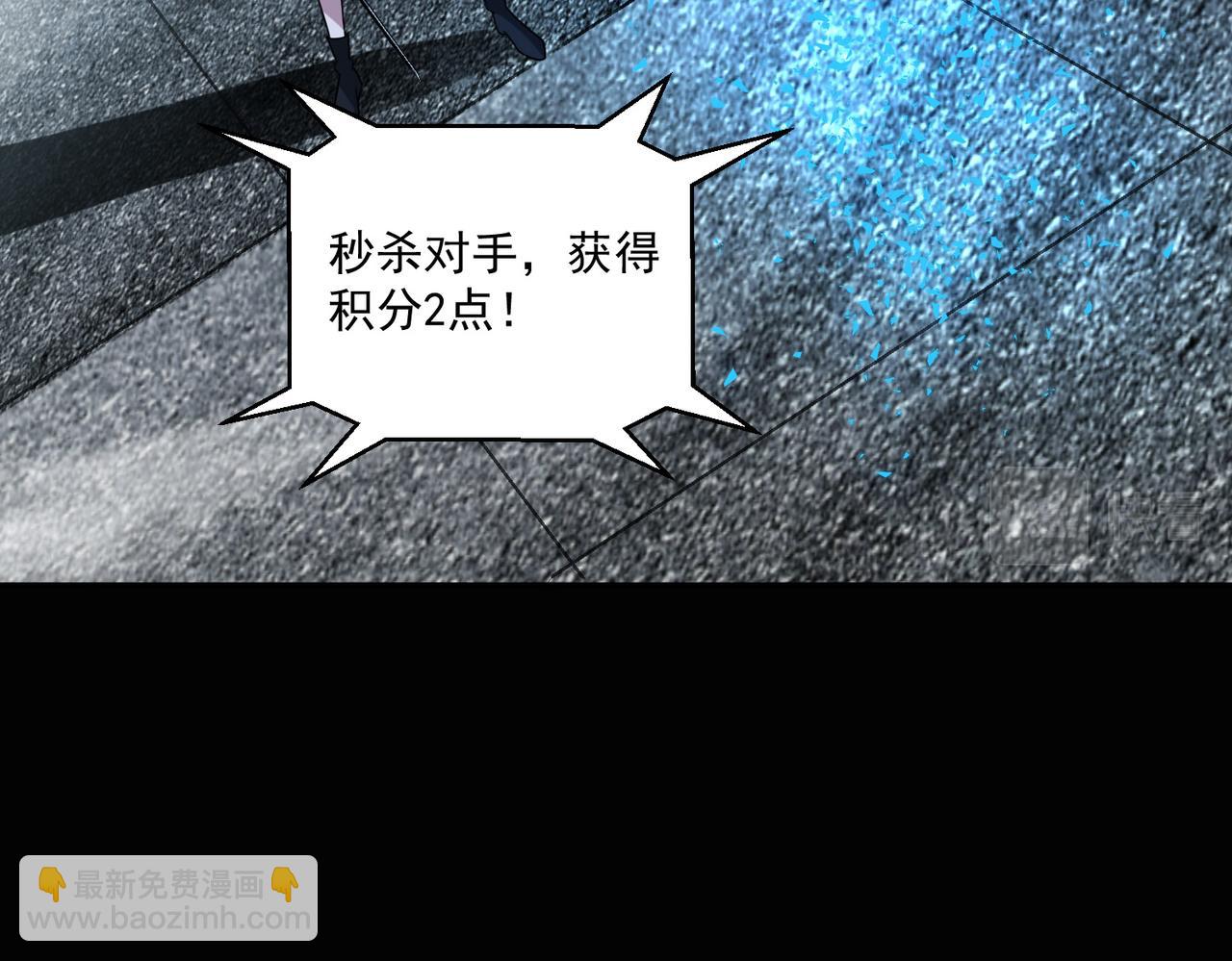 第105话 如今的我，击败你易如反掌。(1/3)-第106话