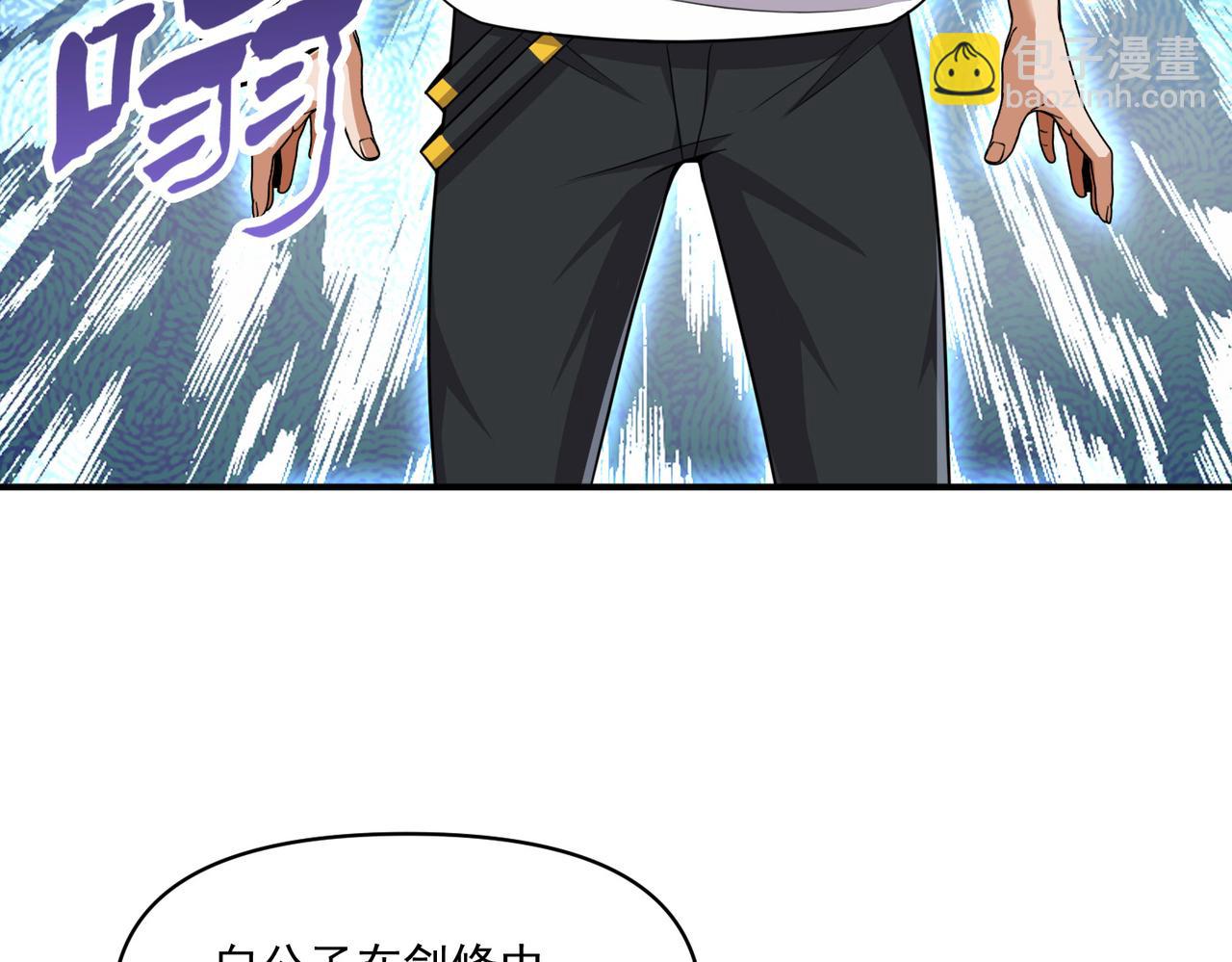 第105话 如今的我，击败你易如反掌。(1/3)-第106话