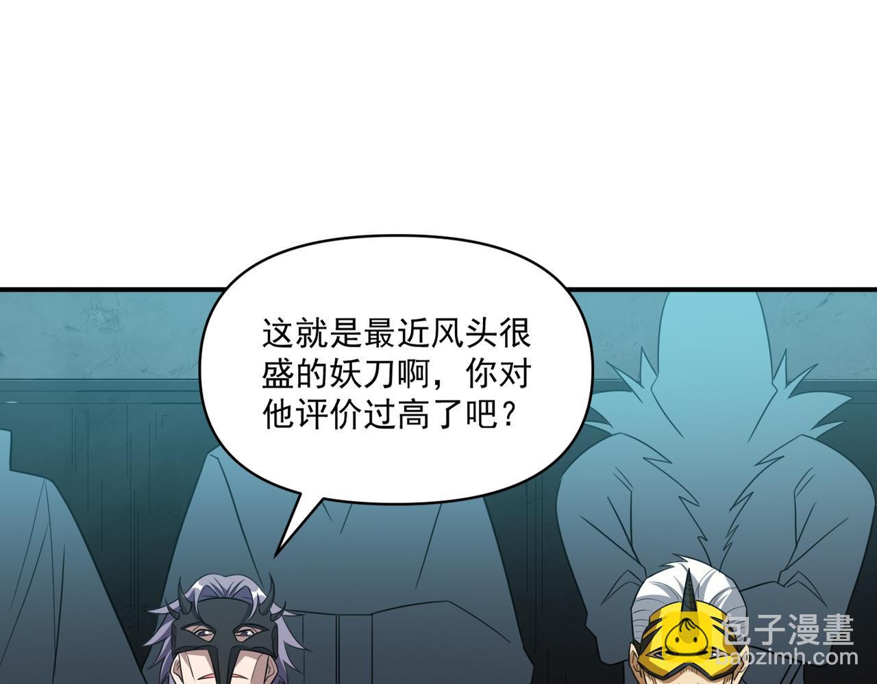 第107话 刀与刀的对决，妖刀回来了！(1/3)-第108话