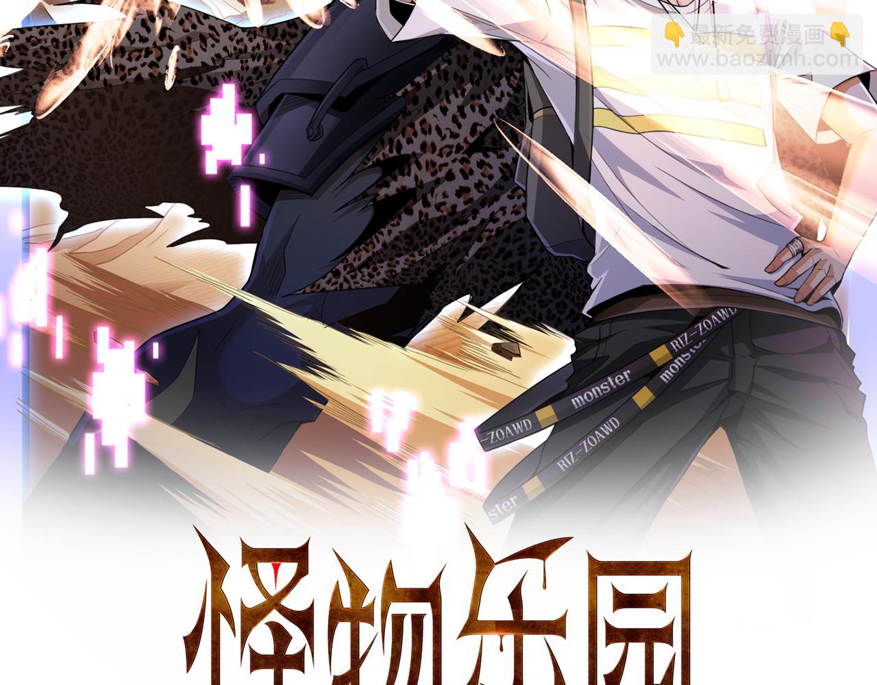 第107话 刀与刀的对决，妖刀回来了！(1/3)-第108话