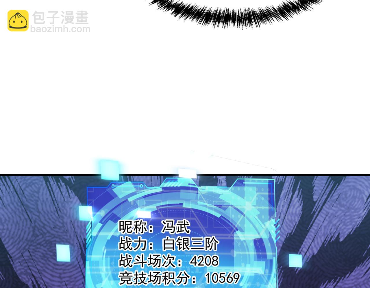 第107话 刀与刀的对决，妖刀回来了！(1/3)-第108话