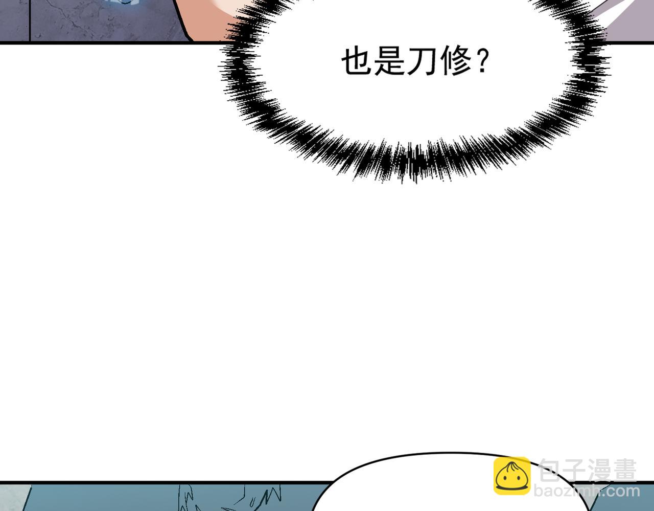 第107话 刀与刀的对决，妖刀回来了！(1/3)-第108话