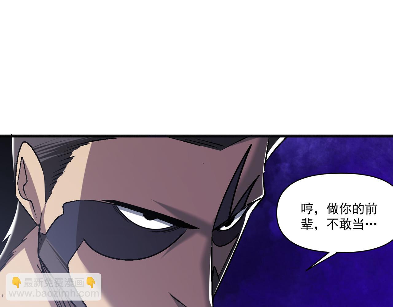 第107话 刀与刀的对决，妖刀回来了！(1/3)-第108话