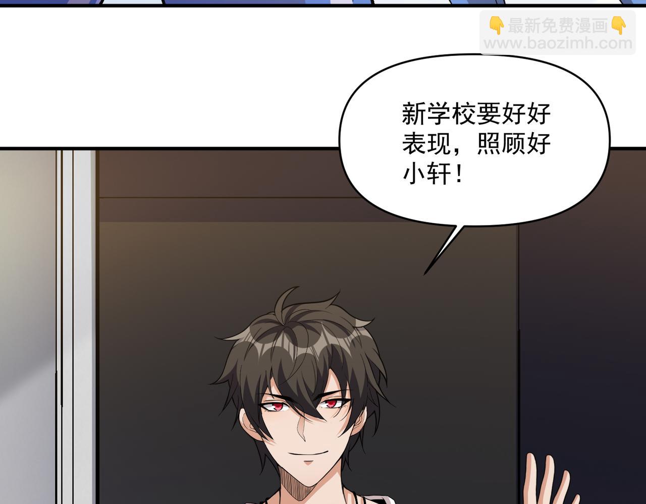 第107话 刀与刀的对决，妖刀回来了！(1/3)-第108话