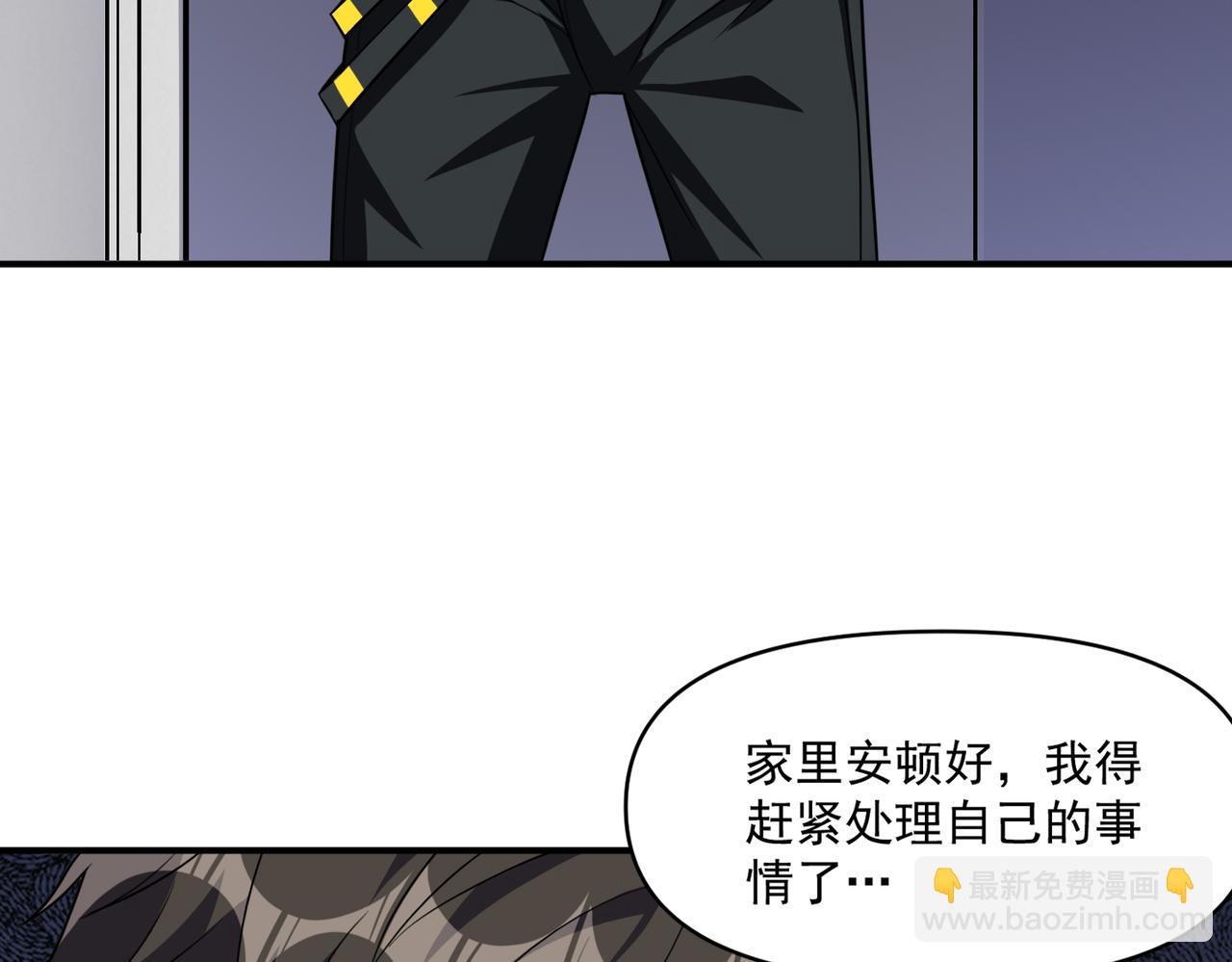 第107话 刀与刀的对决，妖刀回来了！(1/3)-第108话