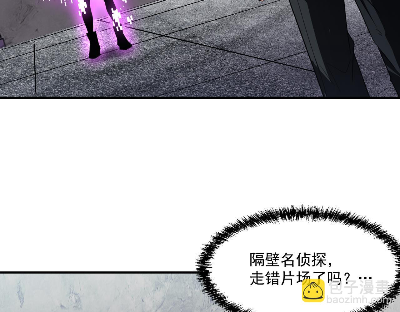 第109话 遇上对手，如何才能打破绝对防御呢？(1/3)-第110话
