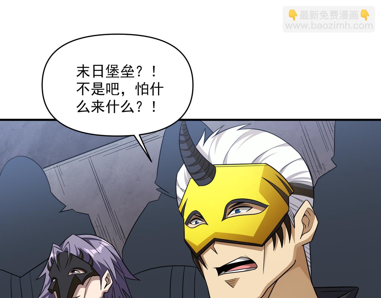 第109话 遇上对手，如何才能打破绝对防御呢？(1/3)-第110话