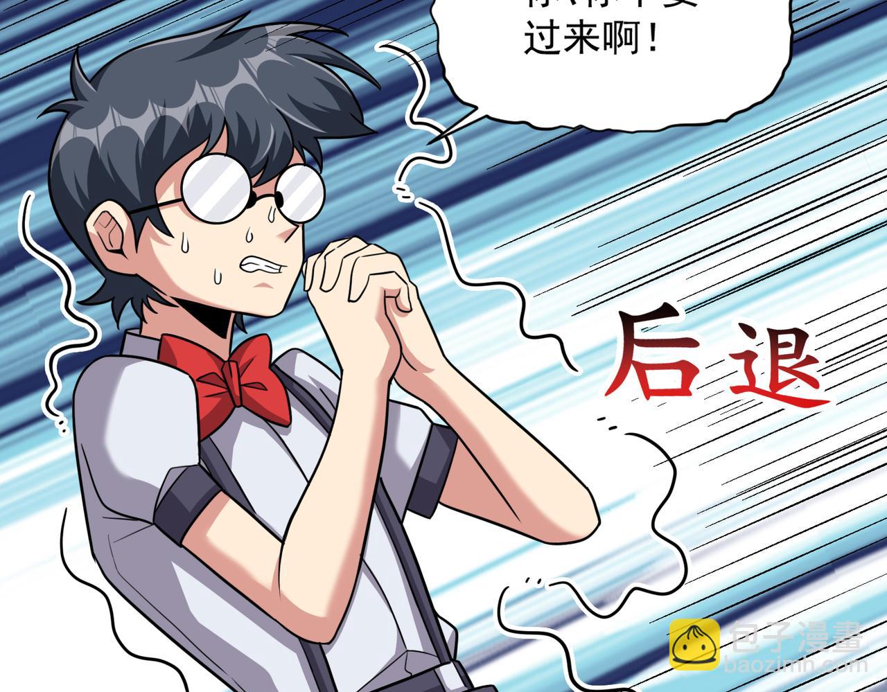 第109话 遇上对手，如何才能打破绝对防御呢？(1/3)-第110话