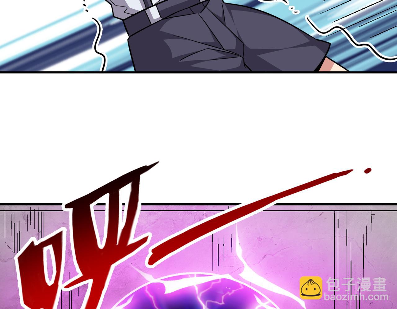 第109话 遇上对手，如何才能打破绝对防御呢？(1/3)-第110话