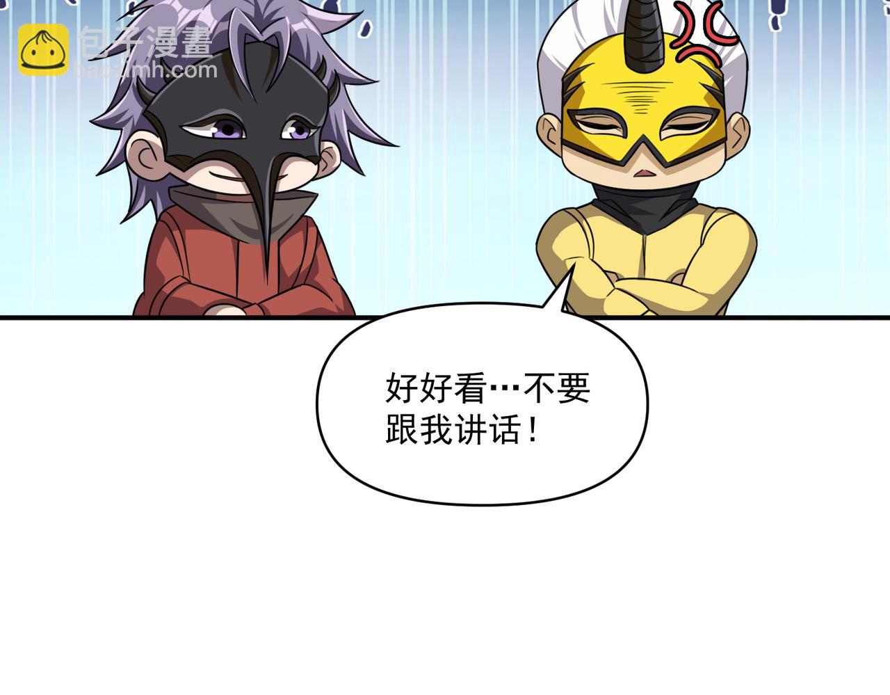 第109话 遇上对手，如何才能打破绝对防御呢？(1/3)-第110话