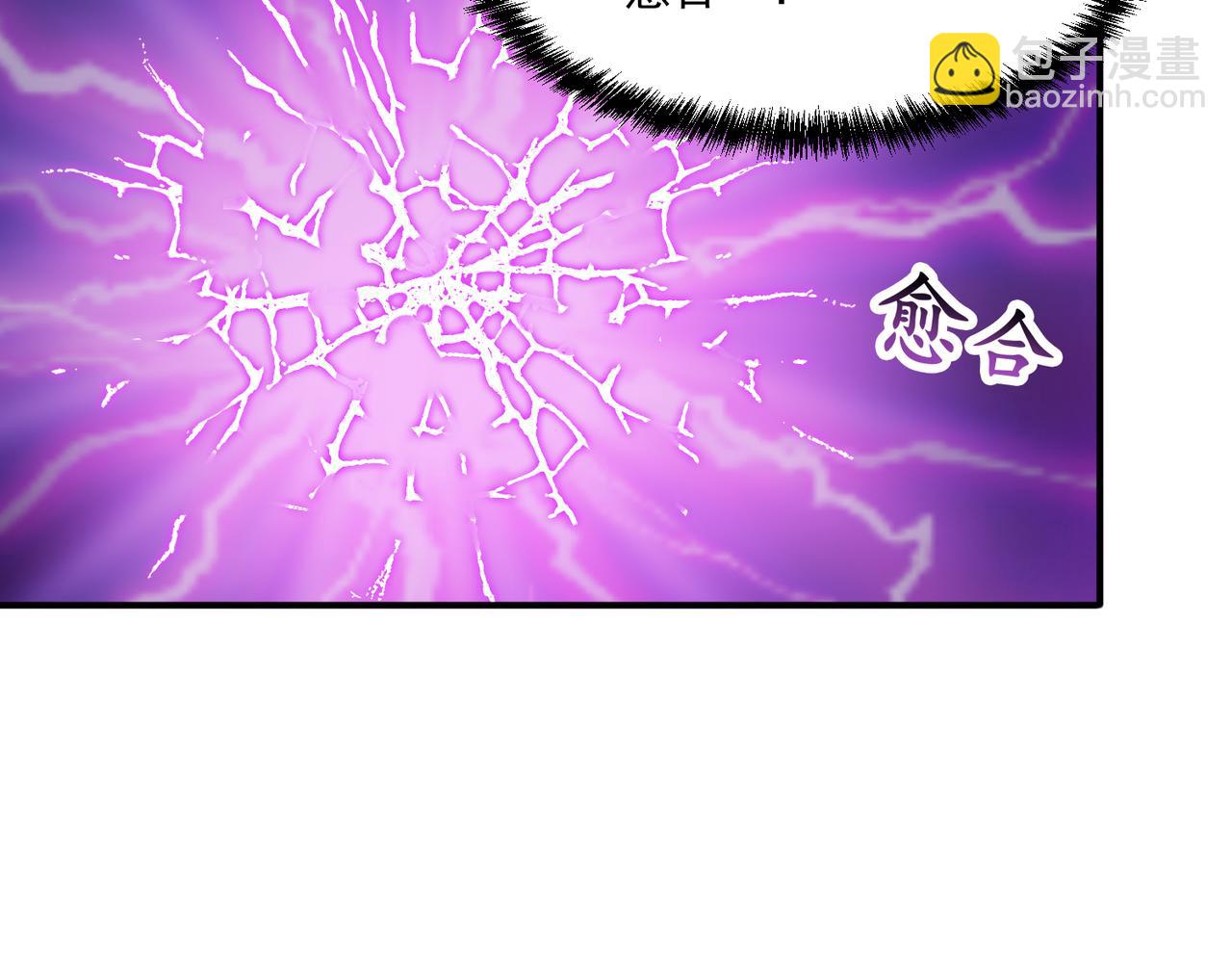 第109话 遇上对手，如何才能打破绝对防御呢？(1/3)-第110话