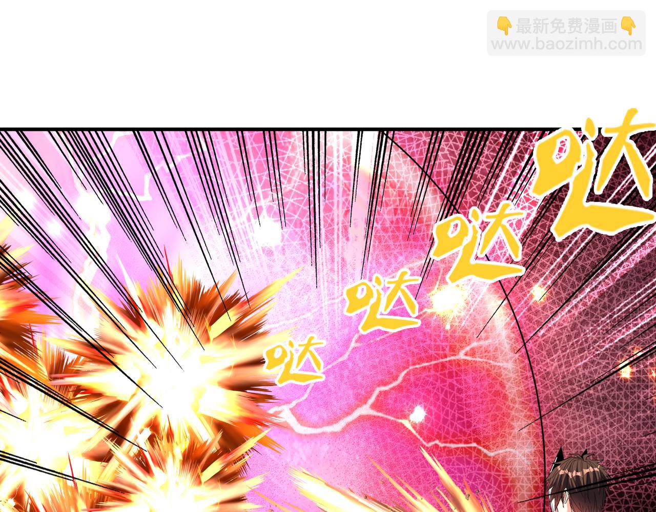 第109话 遇上对手，如何才能打破绝对防御呢？(1/3)-第110话
