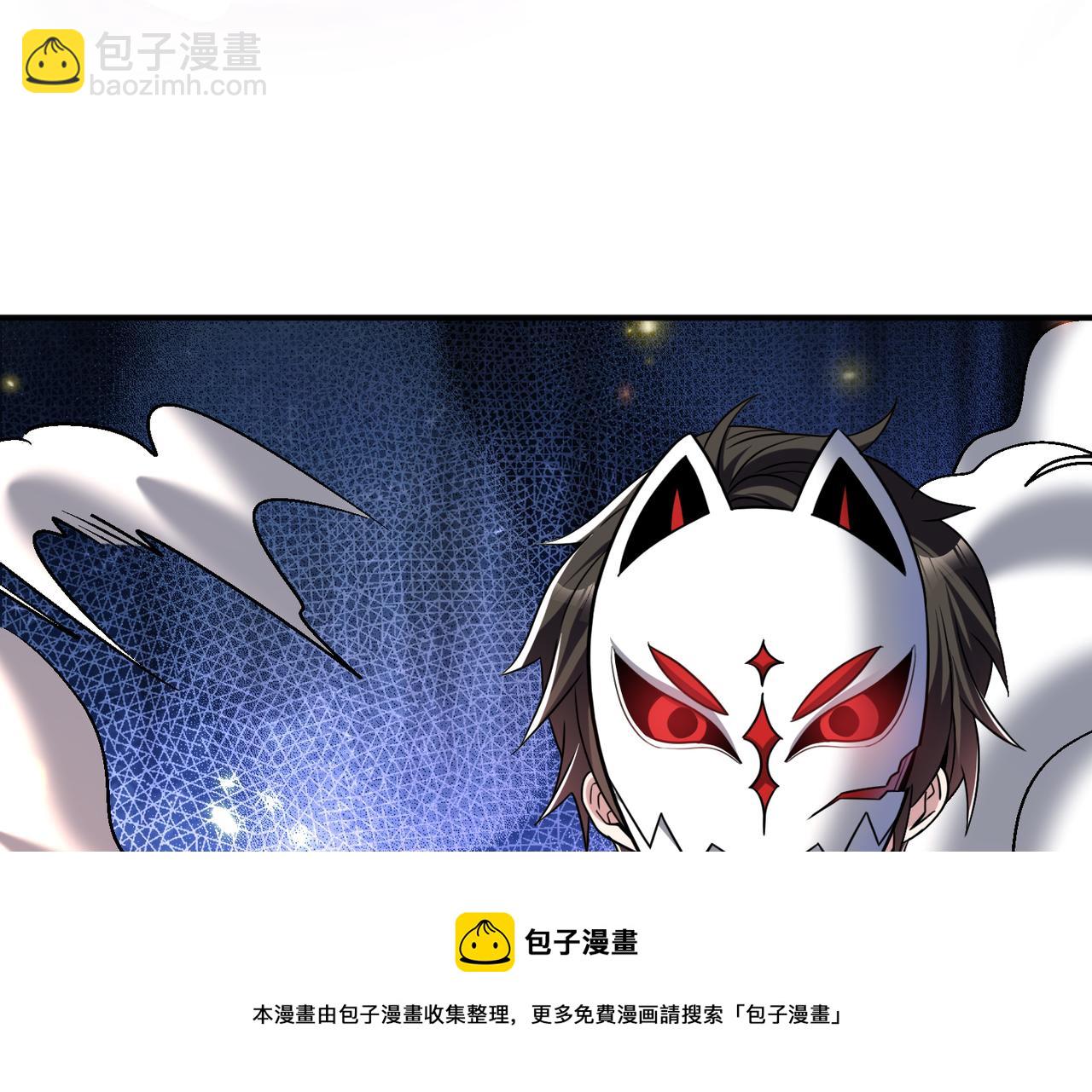 第109话 遇上对手，如何才能打破绝对防御呢？(1/3)-第110话