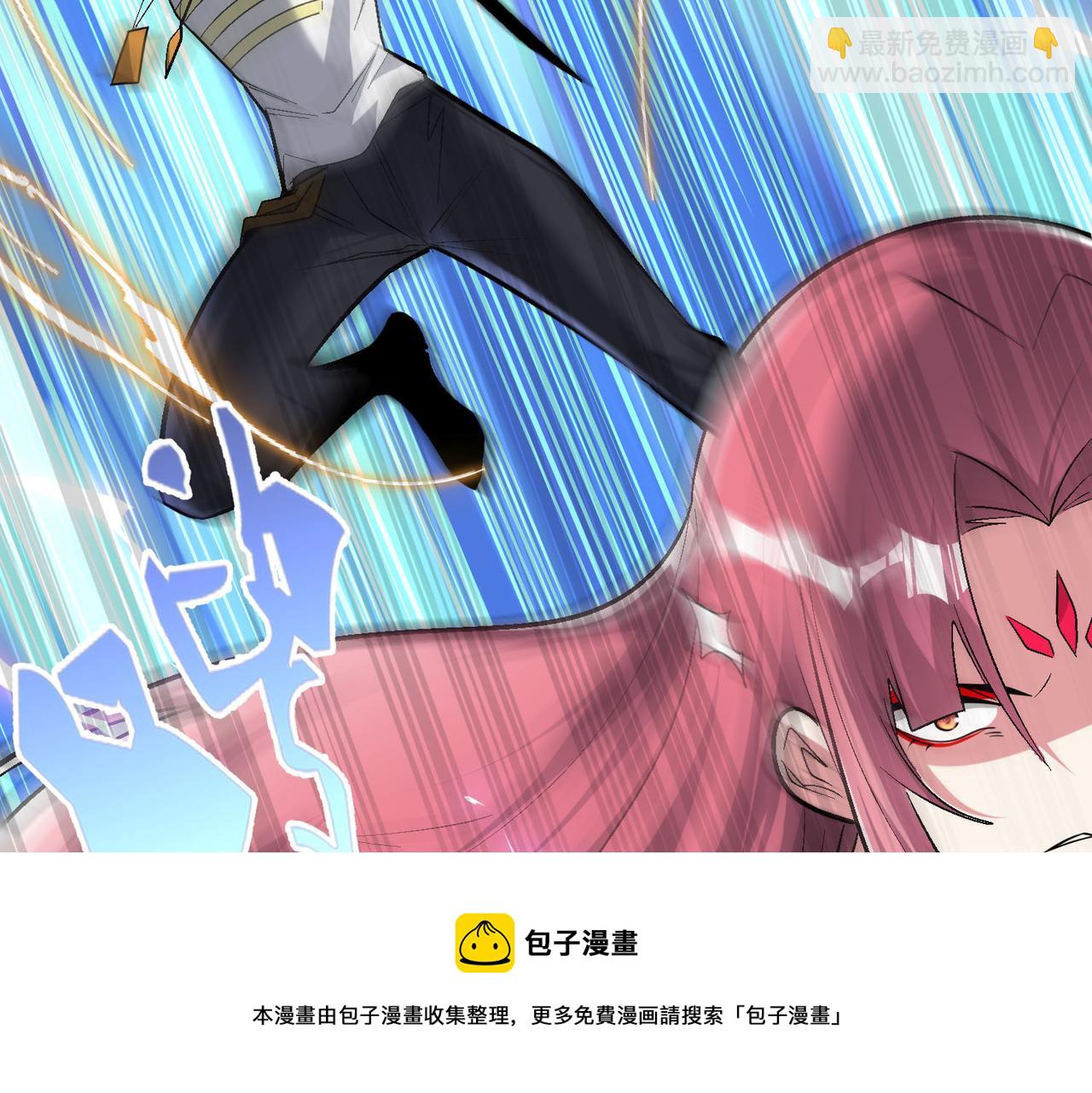 第111话 伞下之人&mdash;&mdash;最为忌惮的对手(1/2)-第112话