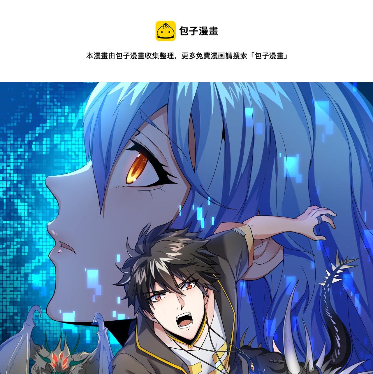 第12话 阴鸦群来袭！(1/3)-第12话