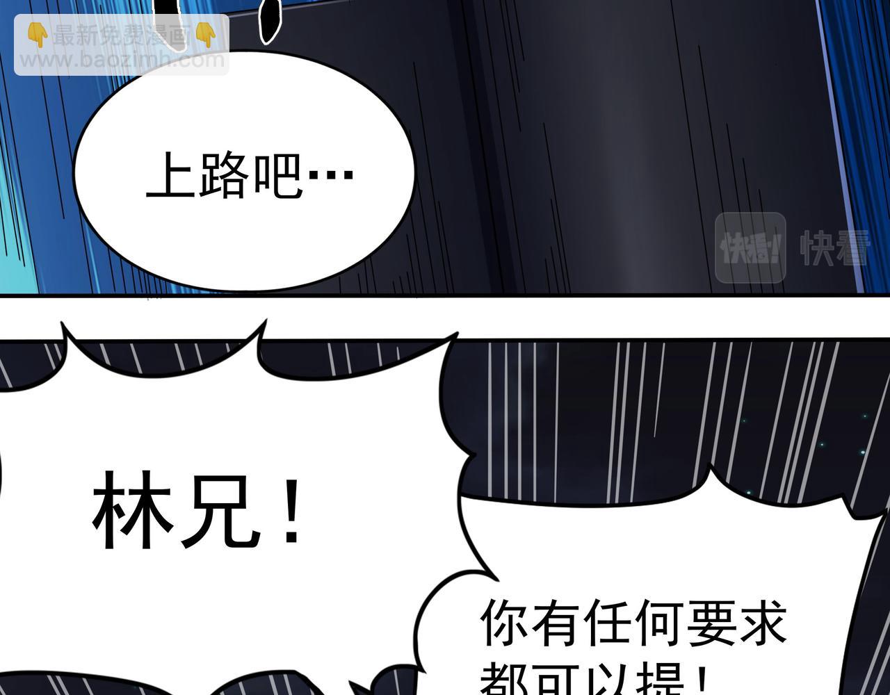 第12话 阴鸦群来袭！(1/3)-第12话