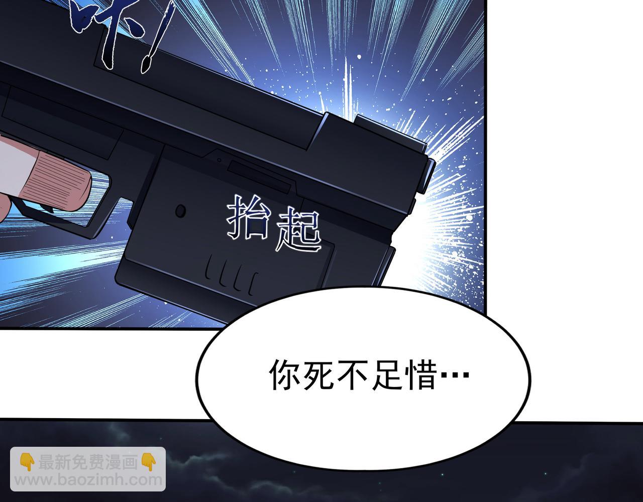 第12话 阴鸦群来袭！(1/3)-第12话