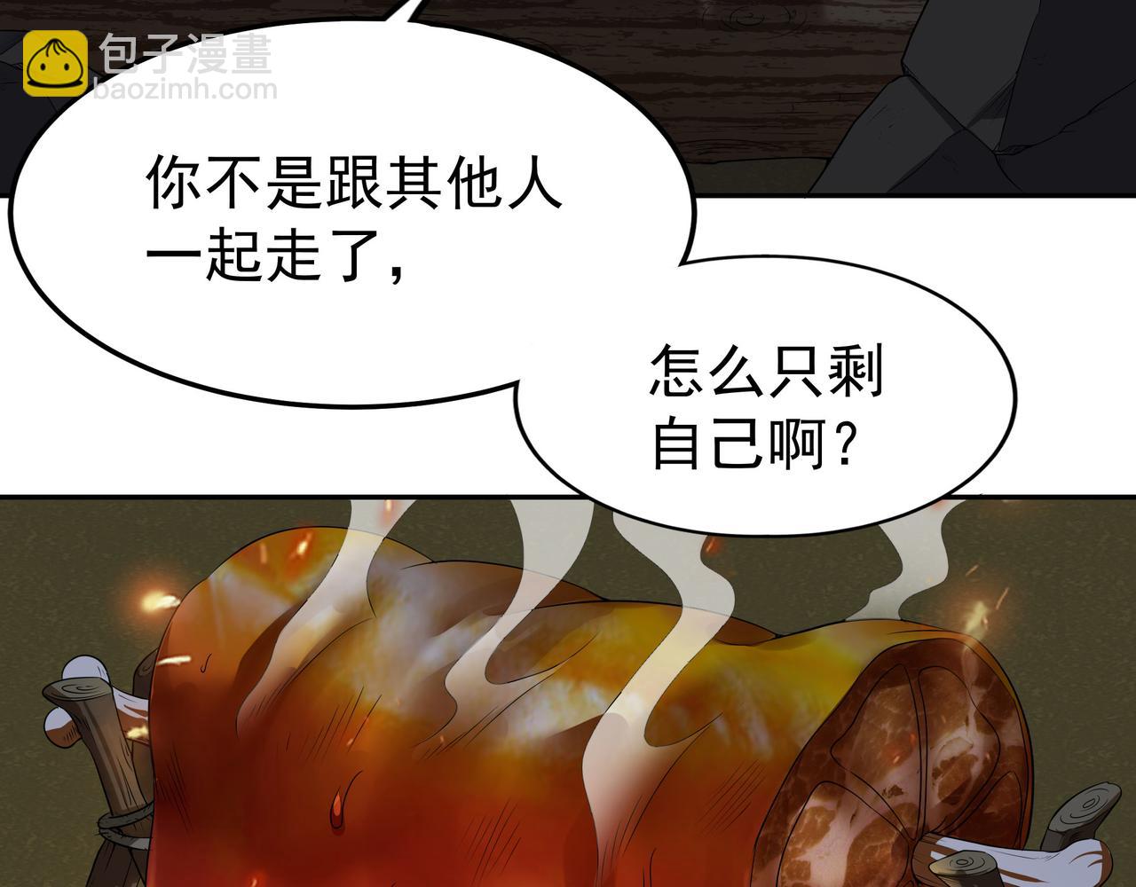 第12话 阴鸦群来袭！(1/3)-第12话