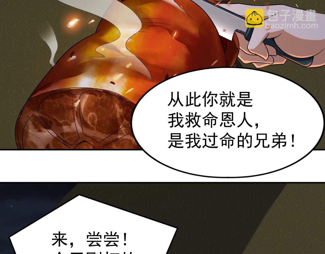 第12话 阴鸦群来袭！(1/3)-第12话