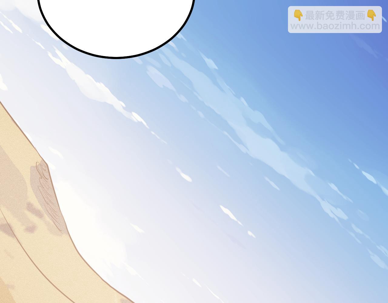第14话  沙丘偶遇死亡蠕虫！(1/4)-第14话