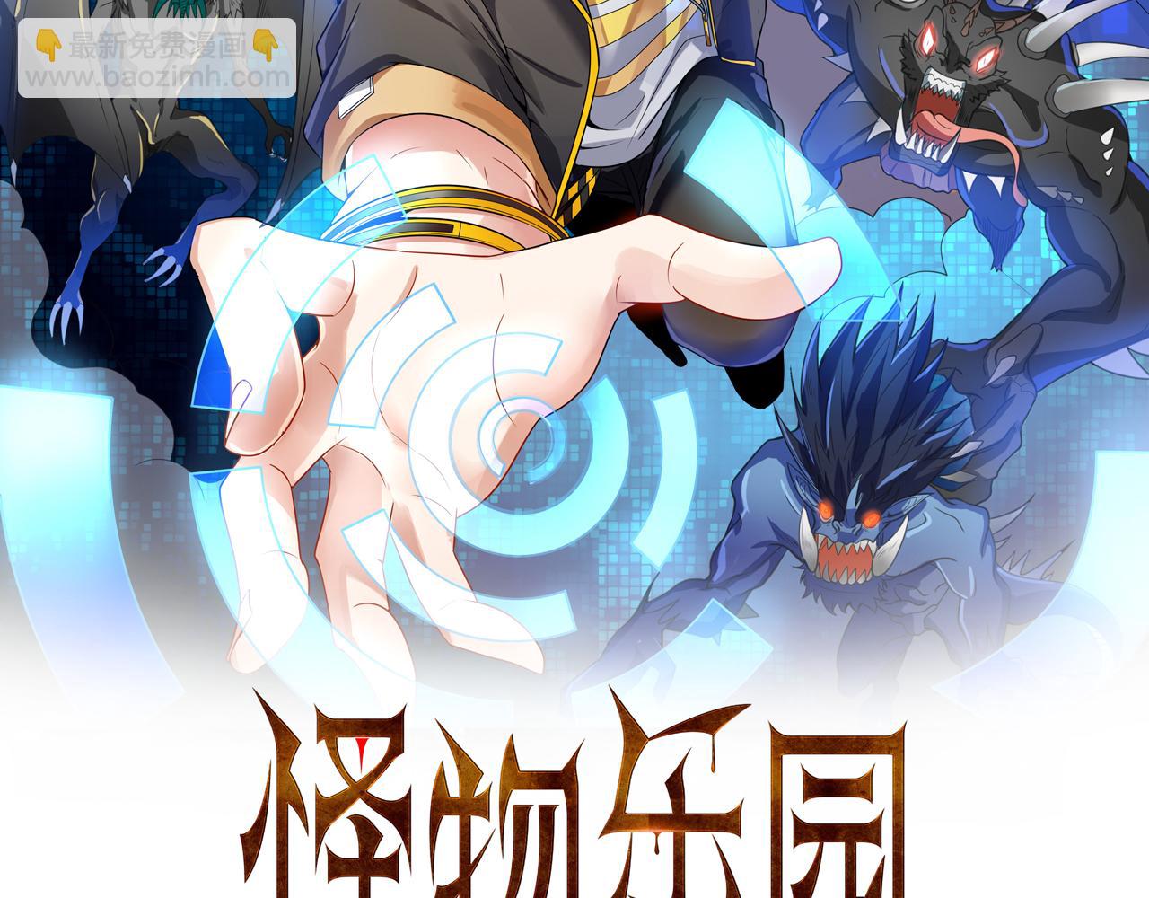 第14话  沙丘偶遇死亡蠕虫！(1/4)-第14话