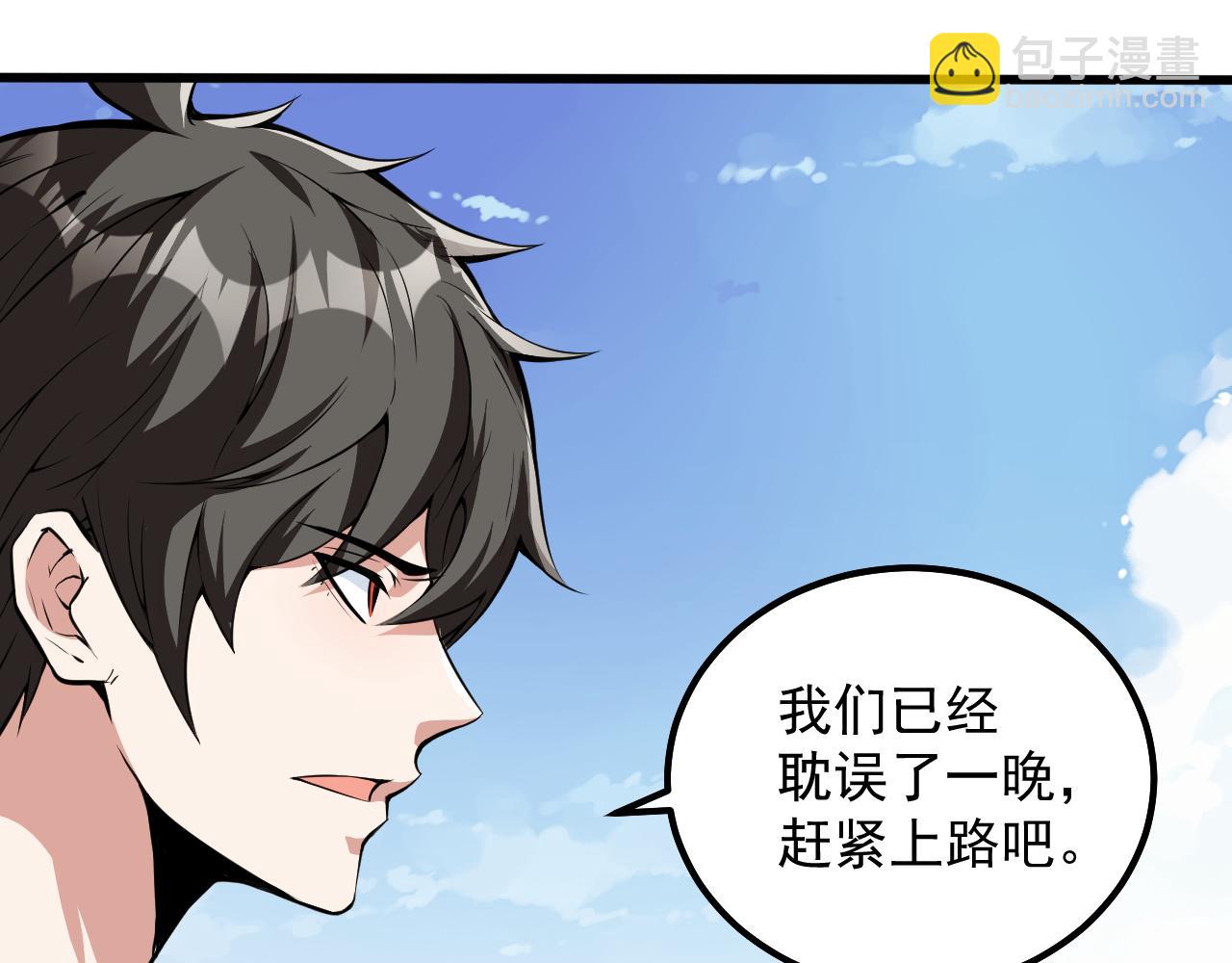 第14话  沙丘偶遇死亡蠕虫！(1/4)-第14话