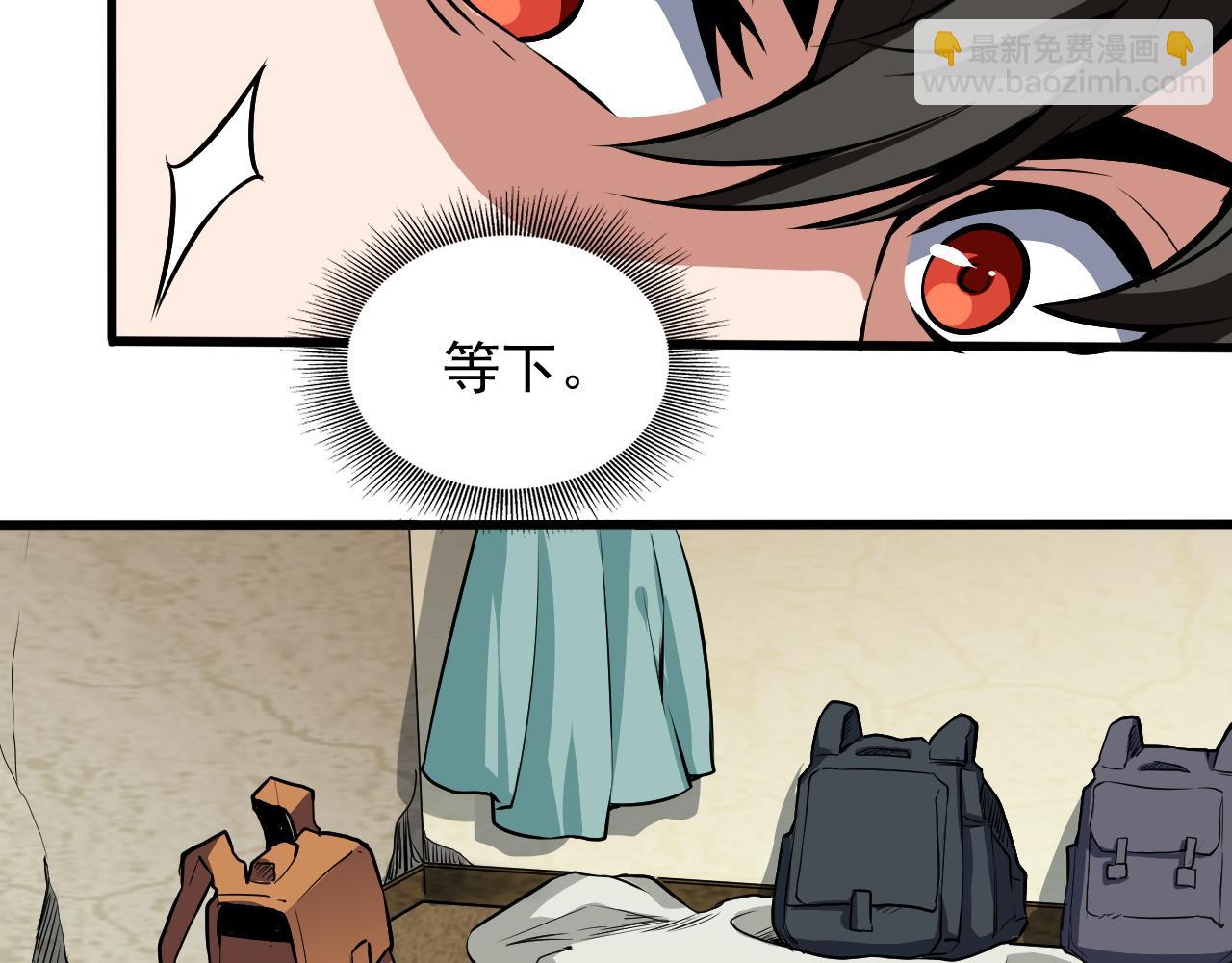 第14话  沙丘偶遇死亡蠕虫！(1/4)-第14话