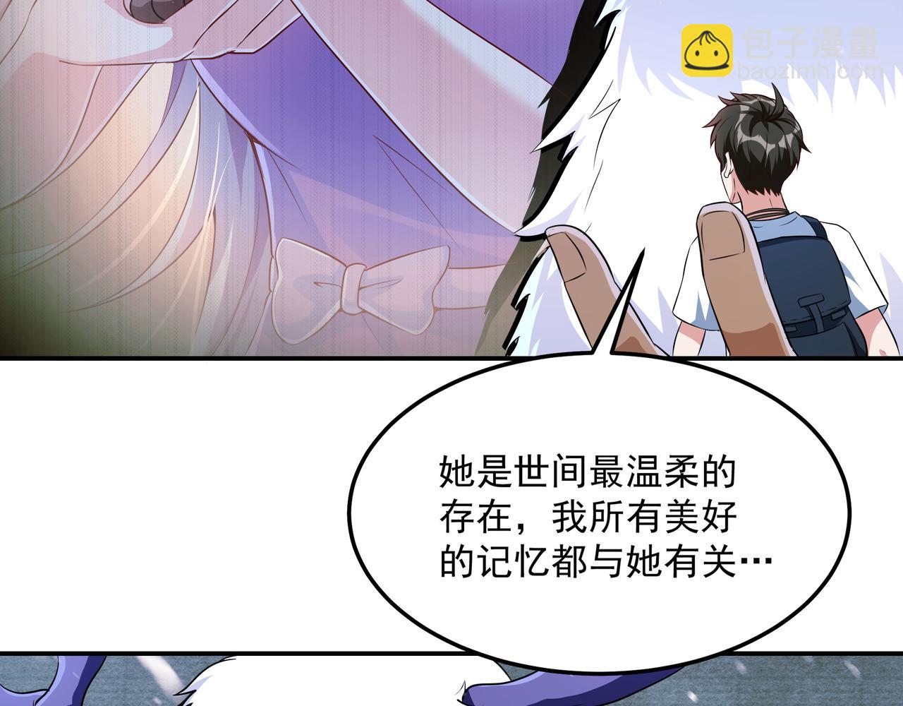 第16话 复活冰王雪落！(1/2)-第16话