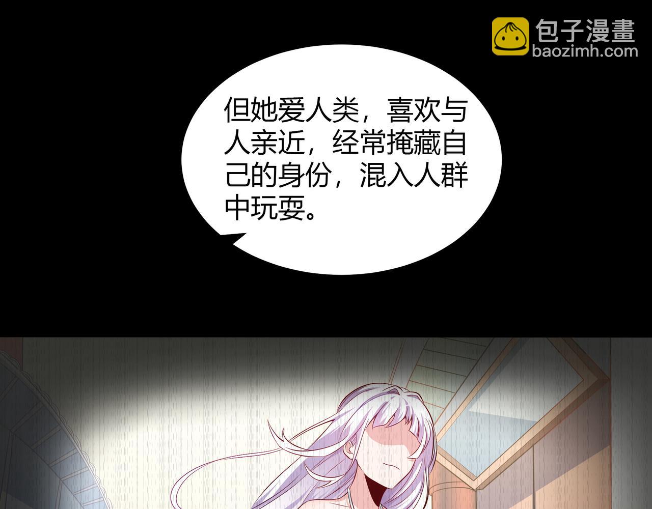 第16话 复活冰王雪落！(1/2)-第16话