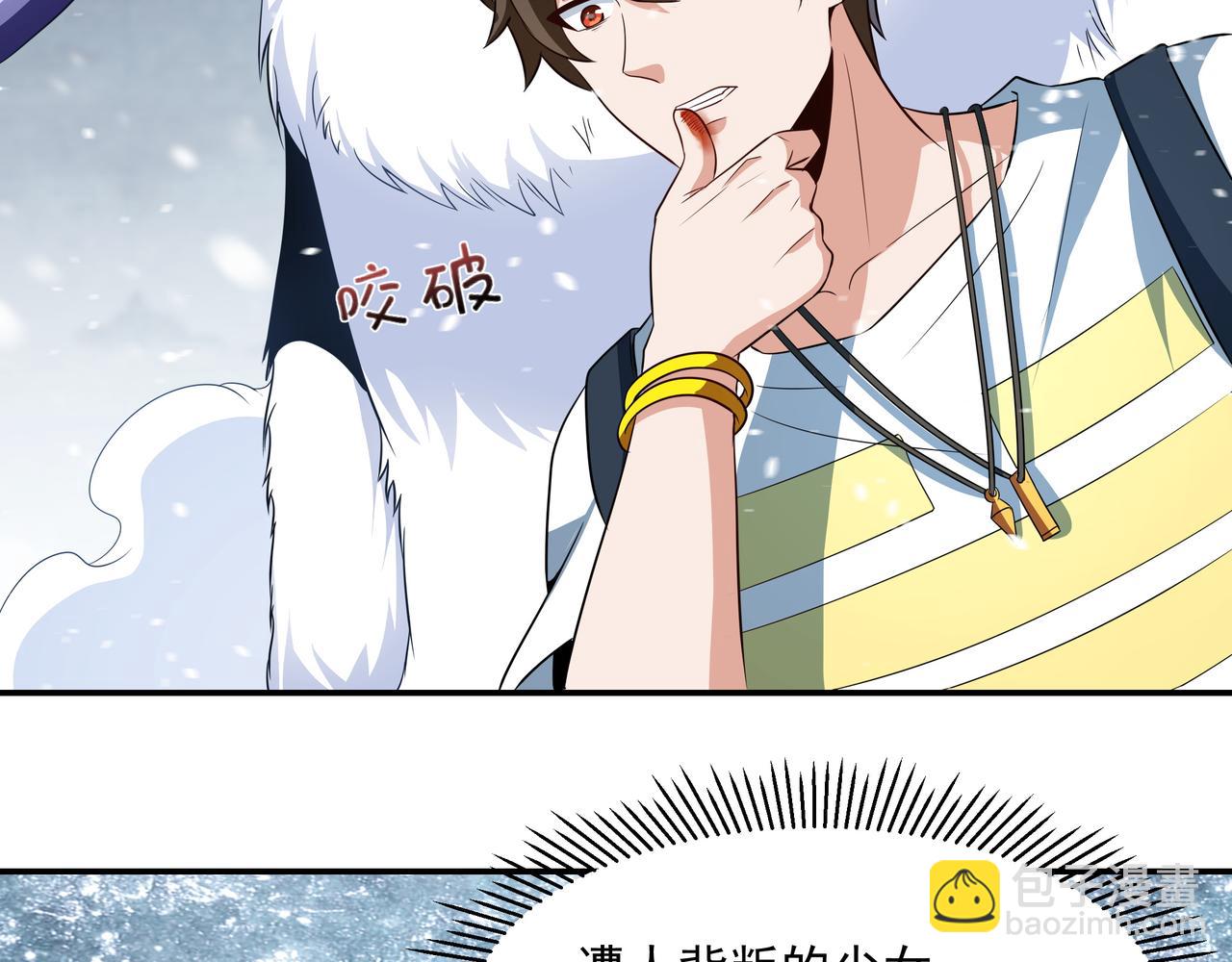 第16话 复活冰王雪落！(1/2)-第16话