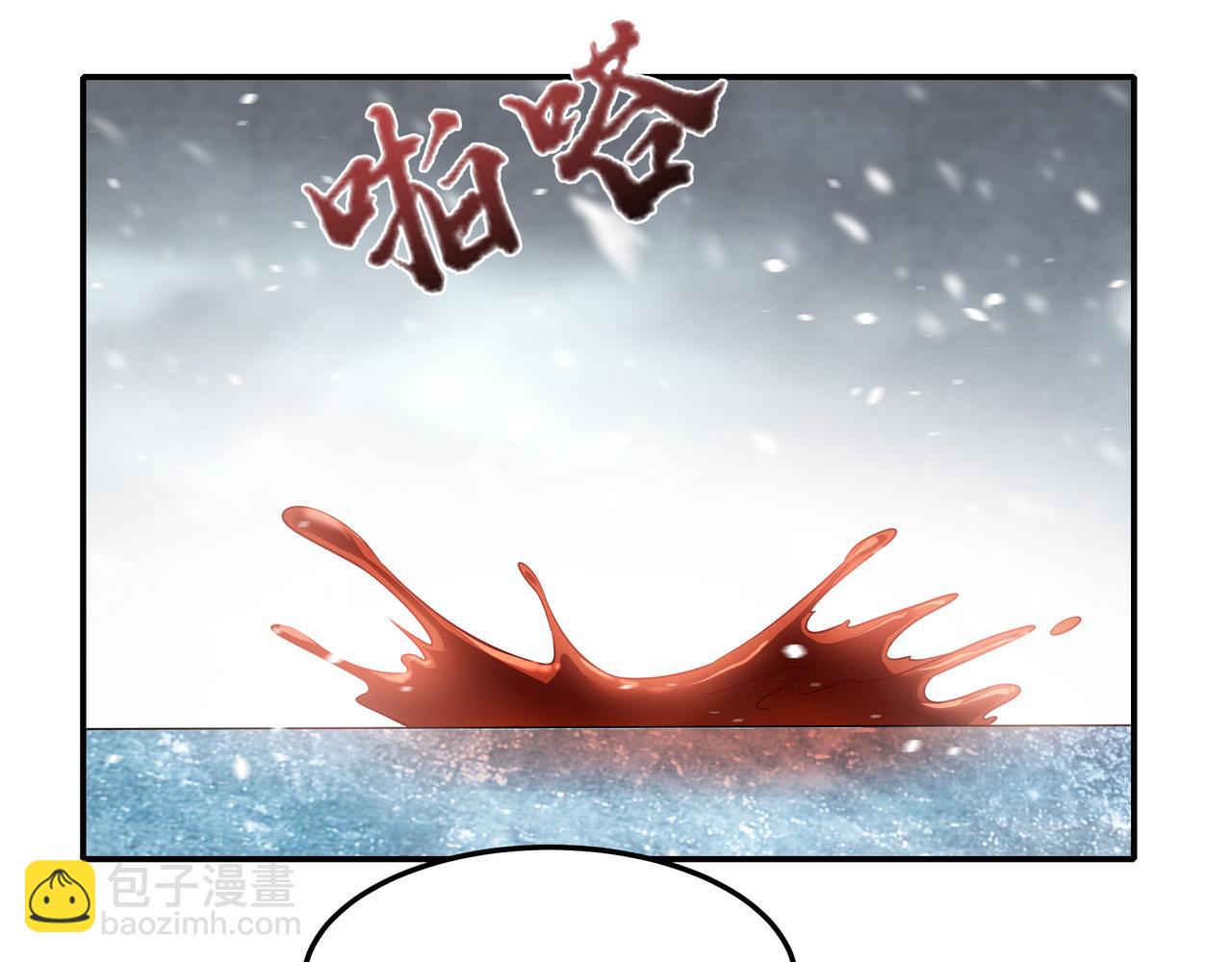 第16话 复活冰王雪落！(1/2)-第16话