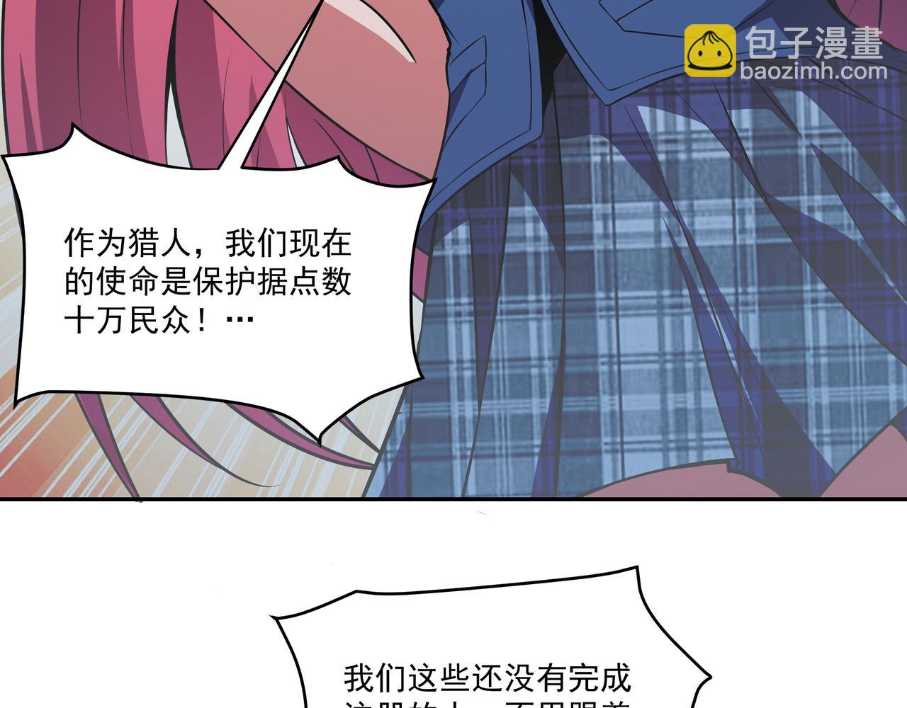 第20话 唇亡齿寒(1/3)-第20话