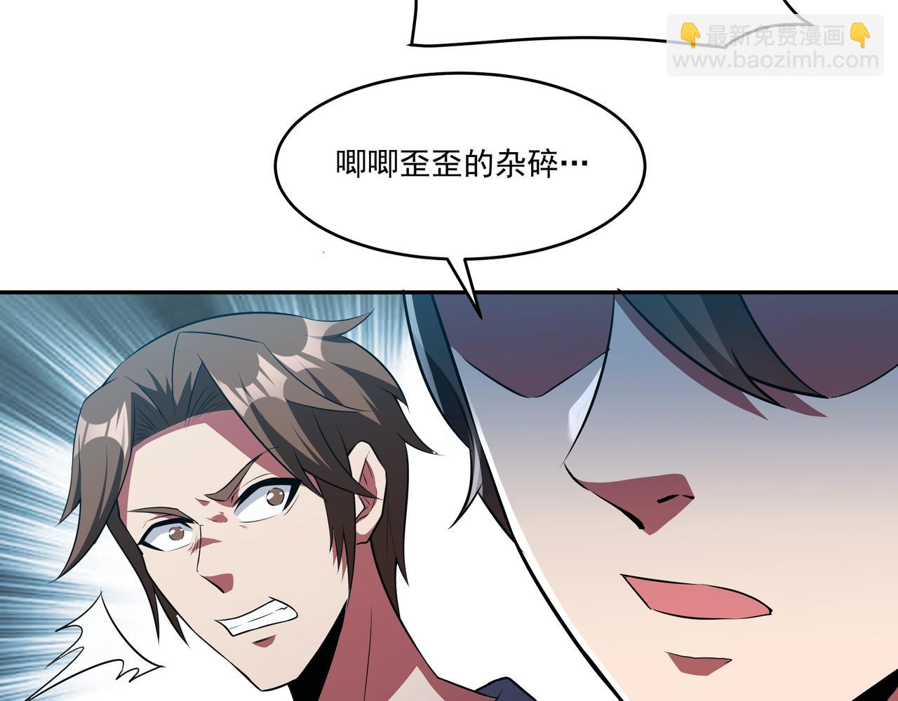 第20话 唇亡齿寒(1/3)-第20话