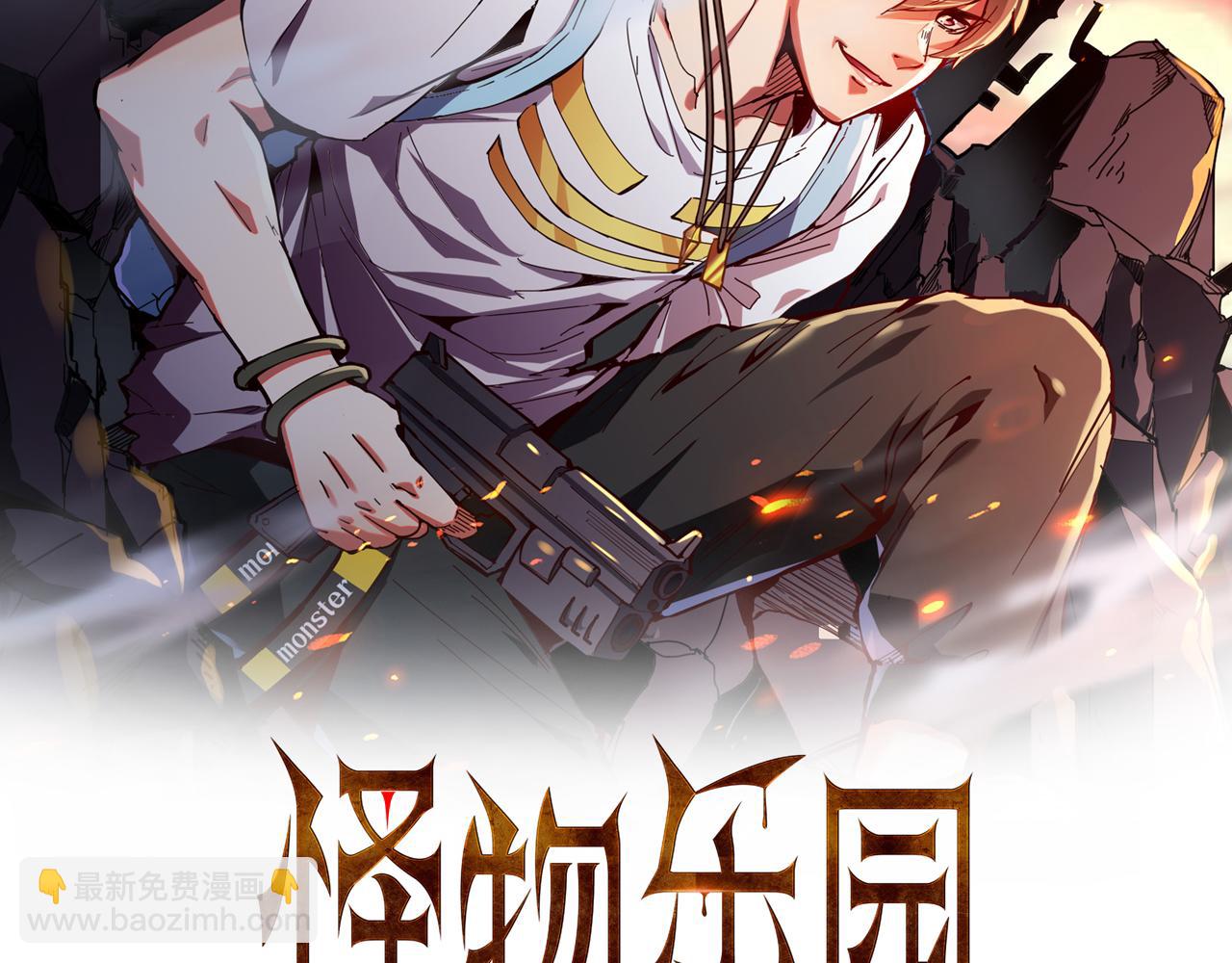 第20话 唇亡齿寒(1/3)-第20话