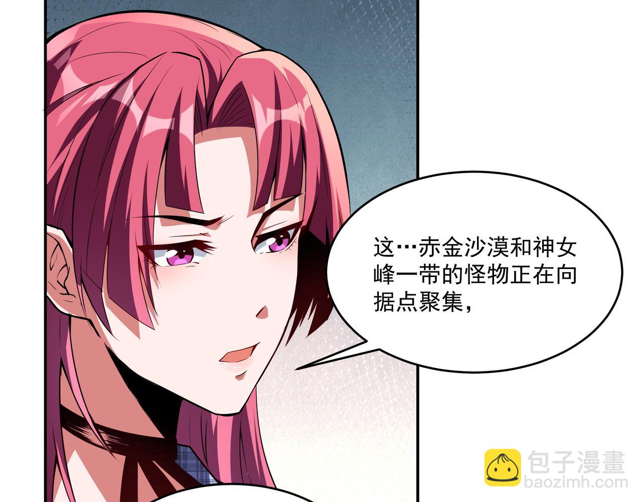 第20话 唇亡齿寒(1/3)-第20话