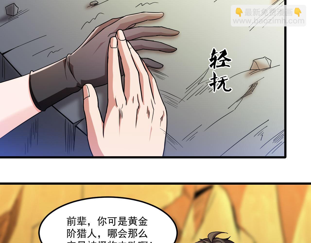 第24话 尹正登场！(1/2)-第24话